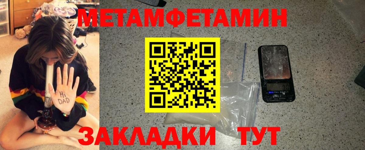 Амфетамин VHQ  АМФЕТАМИН  Джанкой  Вход с VPN 