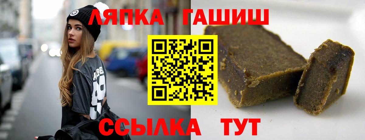 Гашиш убойный Джанкой