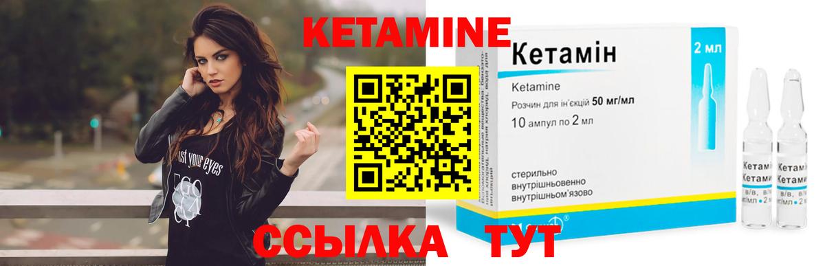 КЕТАМИН ketamine  КЕТАМИН VHQ  Джанкой  Вход с VPN 