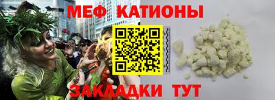 мдма Краснодар