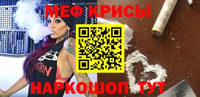 мдма Краснодар