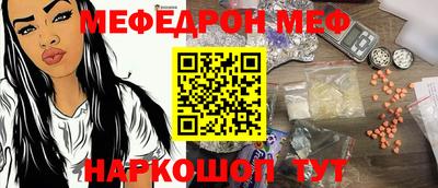первитин Краснознаменск