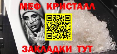 первитин Краснознаменск