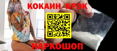 первитин Краснознаменск