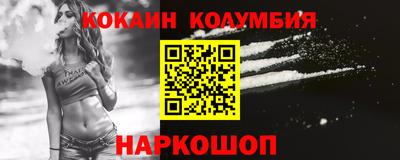 марихуана Краснокаменск