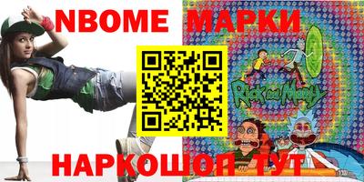 первитин Краснознаменск