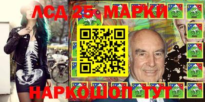 первитин Краснознаменск