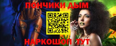 мдма Краснодар