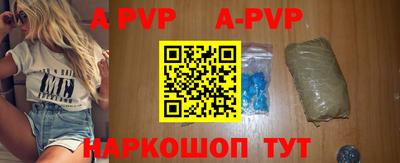 первитин Краснознаменск