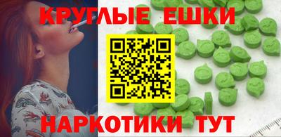 первитин Краснознаменск