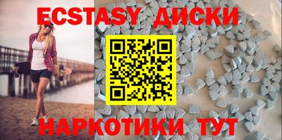 первитин Краснознаменск