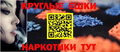 мдма Краснодар
