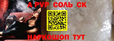 первитин Краснознаменск