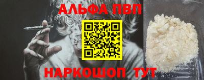 мдма Краснодар