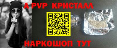 мдма Краснодар