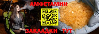 марихуана Краснокаменск