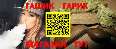 марихуана Краснокаменск