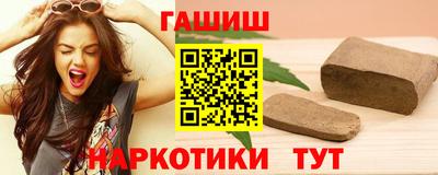 марихуана Краснокаменск