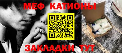 мдма Краснодар