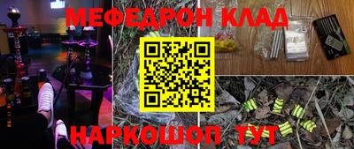 первитин Краснознаменск