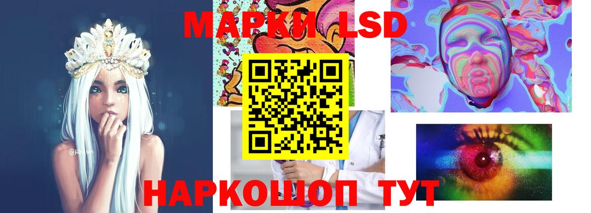 ЛСД экстази ecstasy Джанкой