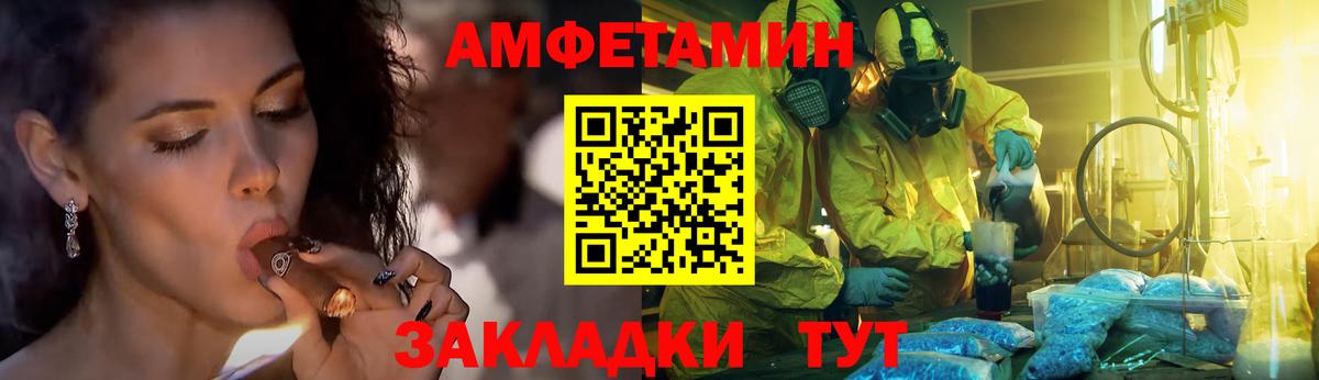 Метамфетамин винт  Метамфетамин винт  Вход с VPN  Джанкой 