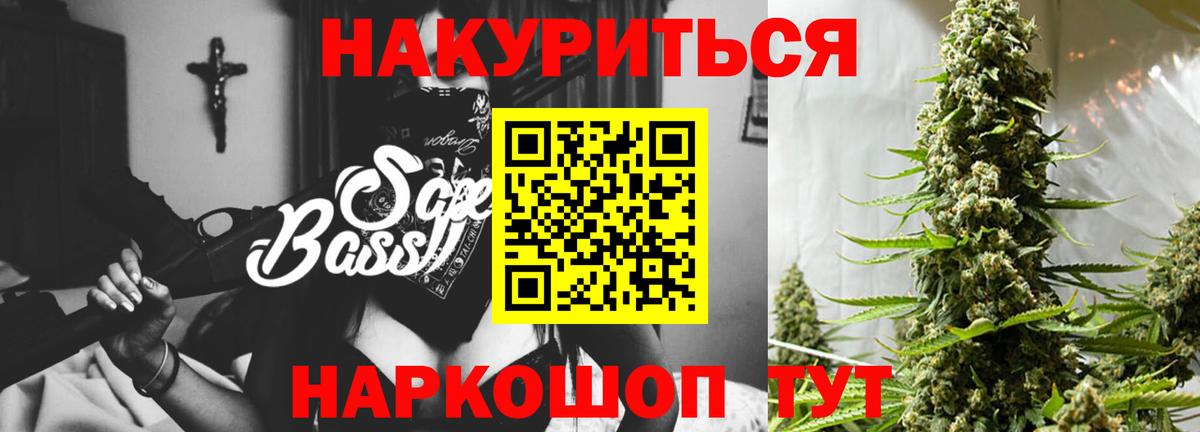 Канабис Bruce Banner Джанкой