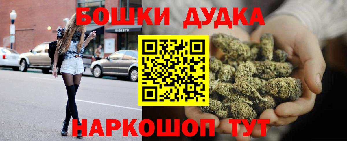 Каннабис LSD WEED  МАРИХУАНА план  Бошки Шишки Amnesia  Джанкой  Вход с VPN  Конопля Bruce Banner 